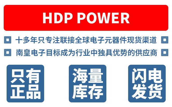 HDP Power��˾ (SEACOMP)
